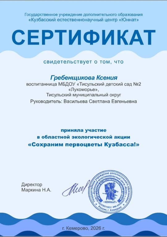 1000617592.jpg